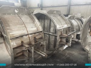 Фото нержавеющих клапанов ПГВУ в Сарапуле